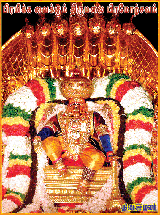 lord venkateswara wallpapers. lord venkateswara wallpapers. lord venkateswara wallpapers.