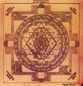 Kamla Pujan Yantra Yantram Protected From All Sorts Of Problems 7.5 cm X 7.5 cm